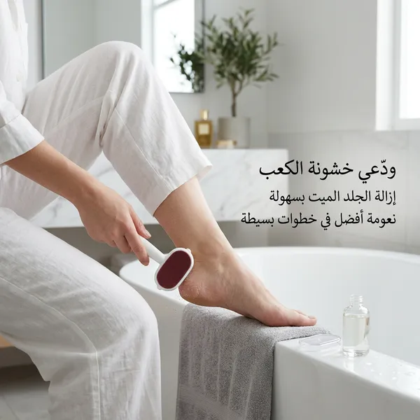 مبرد الكعبين الكريستالي لإزالة الخشونة والجلد الميت - الصورة 2