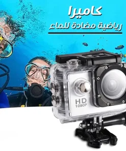 كاميرا الفلوج الذكية ضد الماء - الصورة 7