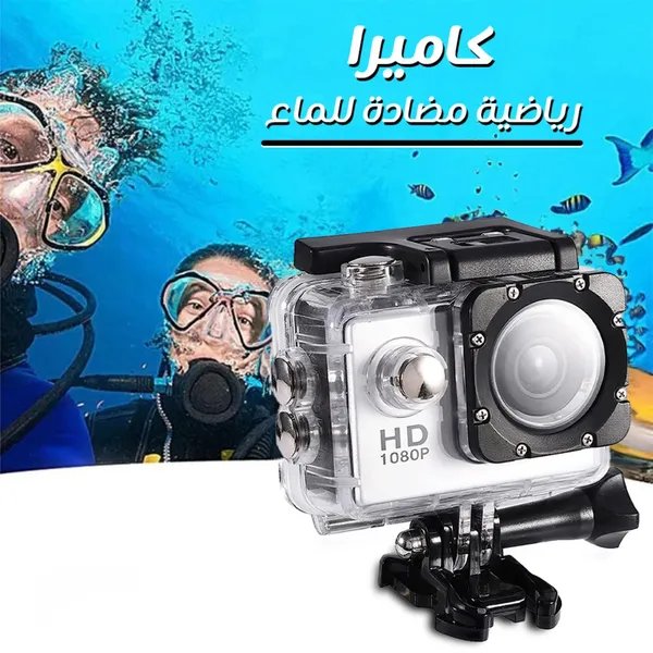 كاميرا الفلوج الذكية ضد الماء - الصورة 7