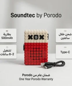 ⁦مكبر صوت بلوتوث محمول بتصميم مكعبات ليغو ضمان عام⁩ - الصورة ⁦4⁩