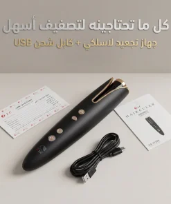 ⁦جهاز تجعيد اوتوماتيكي المتطور DLC, ضمان عامين⁩ - الصورة ⁦4⁩