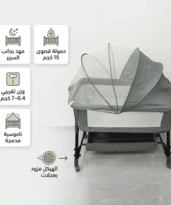 سرير هزاز للنوم، ومهد وأرجوحة مريحة للرضع - الصورة 3