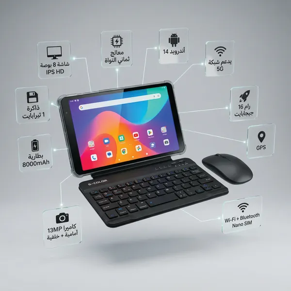 تابلت 8 إنش 17 Pro Max ضمان عام بكيبورد و ماوس بلوتوث + مجموعة هدايا تيرا - الصورة 2