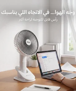 ⁦مروحة المكتب ببطارية⁩ - الصورة ⁦6⁩