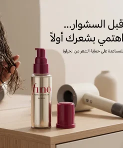 ⁦سيروم زيت الشعر فينو بريميوم تاتش الخالي من السيليكون - 70 مل⁩ - الصورة ⁦3⁩