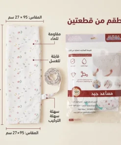 ⁦غطاء كفر حماية المكيف ضد الغبار و الاتربة عملي وممتاز لحماية المكيفات⁩ - الصورة ⁦6⁩