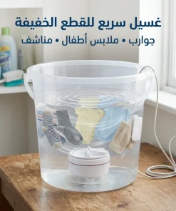 Alternative view of غسالة توربين صغيرة محمولة للمواعين والملابس