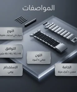 Alternative view of سوار ساعة ذكى قابل للتمدد
