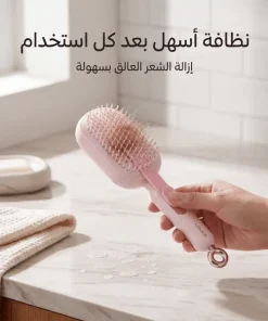⁦فرشاة النظافة الفورية: الحل الجذري لإنهاء معاناة سحب الشعر المتشابك من الفرشاة بيدك، وتنظيفها بضغطة واحدة.⁩ - الصورة ⁦5⁩