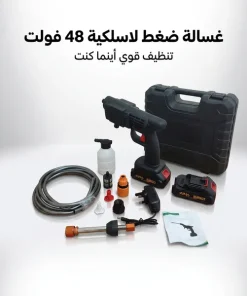 ⁦مضخة غسيل وفوم لاسلكية الذكية – بقوة 48 فولت و600 واط (شديدة التحمل مع بطاريتين وضمان عام)⁩ - الصورة ⁦5⁩