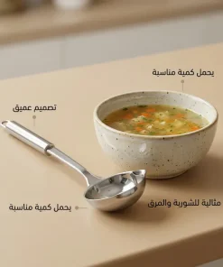 ملعقة سحرية لتصفية الزيت - الصورة 3