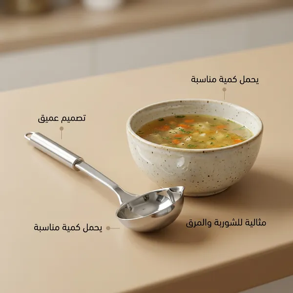 ملعقة سحرية لتصفية الزيت - الصورة 3