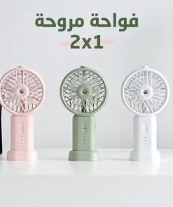 ⁦مروحة وفواحة محمولة⁩ - الصورة ⁦5⁩