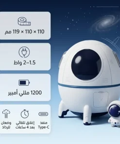 ⁦مرطب هواء صغير محمول يعمل بالموجات فوق الصوتية,⁩ - الصورة ⁦5⁩