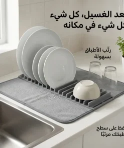 Alternative view of منظم ومجفف الأطباق القابل للتمدد فوق الحوض