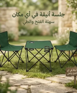 ⁦طقم جلسة رحلات وكشتات قابلة للطي (طاولة وكرسيين)⁩ - الصورة ⁦4⁩