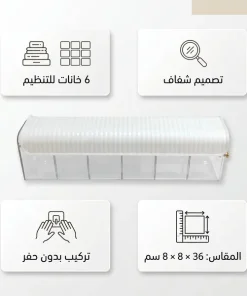 ⁦منظم جداري للملابس الداخلية والجوارب مقسم بـ 6 خانات⁩ - الصورة ⁦7⁩