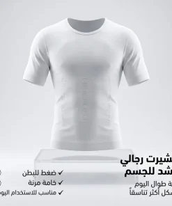 مشد الجسم للرجال بأكمام قصيرة – مقاس 2XL