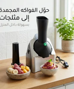 Alternative view of ماكينة صنع الأيس كريم الأحدث بضمان عامين