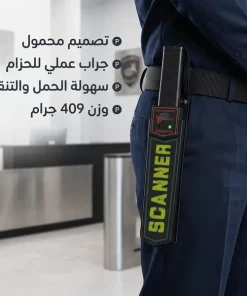 ⁦جهاز الامن لكشف المعادن ضمان عام ارخص سعر بالمملكة⁩ - الصورة ⁦3⁩