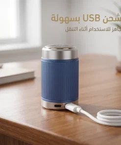 ⁦ماكينة حلاقة صغيرة محمولة⁩ - الصورة ⁦4⁩