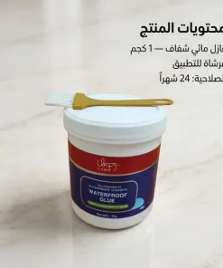 ⁦عازل مائي شفاف مانع للتسرب مع فرشاة⁩ - الصورة ⁦8⁩