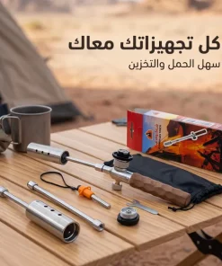 ⁦ولاعة غاز للتخييم – رفيقك المثالي للرحلات⁩ - الصورة ⁦4⁩