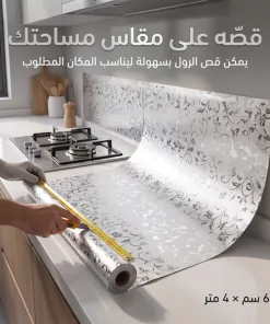 Alternative view of ورق لاصق مقاوم للحرارة (4 متر)