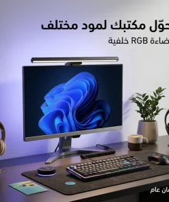 Alternative view of إضاءة لا توب ضمان عام