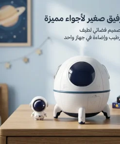 مرطب هواء صغير محمول يعمل بالموجات فوق الصوتية,