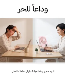 ⁦مروحة مكتب وسفر محمولة تعمل بالشحن (5 سرعات وشاشة LED)⁩ - الصورة ⁦5⁩