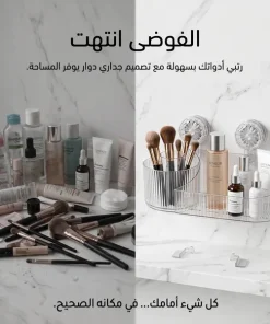 ⁦منظم جداري شفاف فاخر 3 في 1 – للمطبخ والحمام وغرفة النوم (ثبات قوي بدون تخريم الجدار)⁩ - الصورة ⁦3⁩