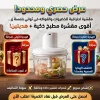 مقشرة الخضروات والفواكه الكهربائية – 50 واط قابلة للشحن