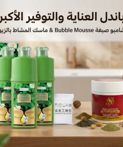 عرض التوفير والتجديد:3 قطعة شامبو Bubble Mousse + ماسك المشاط