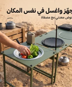 ⁦طقم طاولة تخييم⁩ - الصورة ⁦4⁩