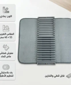 ⁦منظم ومجفف الأطباق القابل للتمدد فوق الحوض⁩ - الصورة ⁦3⁩