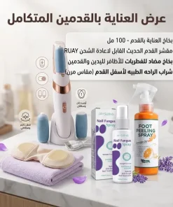 عرض العناية بالقدمين المتكامل(بخاخ العناية بالقدم - 100 مل+مقشر القدم الحديث القابل لاعادة الشحن RUAY+بخاخ مضاد للفطريات للأظافر لليدين والقدمين+شراب الراحه الطبيه لأسفل القدم (مقاس مرن))