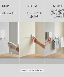 ⁦حبل غسيل جداري يمتد حتى 4.2 متر – موفر للمساحة وسهل التركيب⁩ - الصورة ⁦5⁩