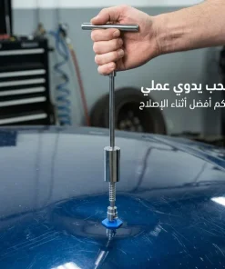 أداة إصلاح انبعاجات السيارة بمقبض حديدي - الصورة 6
