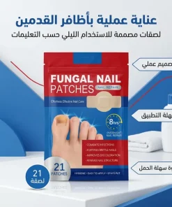لصقات هيدروجيل لعلاج أظافر القدمين