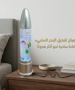 مصباح قنديل البحر المضيء (LED) - الصورة 6