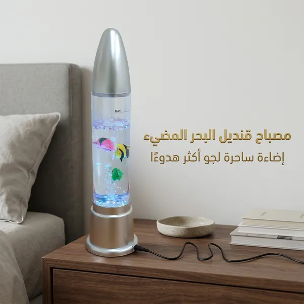 مصباح قنديل البحر المضيء (LED) - الصورة 6