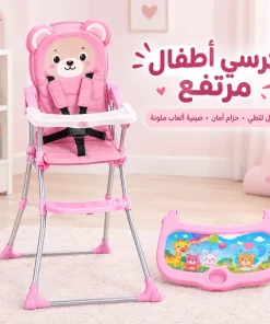 كرسي طعام أطفال 3 في 1 قابل للتعديل والطي، كرسي مرتفع للرضع والأطفال مع صينية طعام وحزام أمان بينك