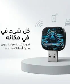 ⁦محول CarPlay اللاسلكي الجديد (4 في 1)⁩ - الصورة ⁦4⁩