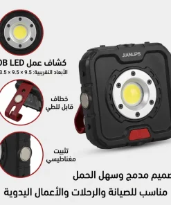 ⁦مصباح تخييم LED خارجي⁩ - الصورة ⁦8⁩