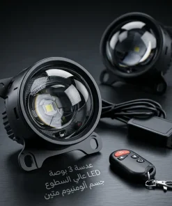 ⁦مصابيح أمامية بتصميم عدسة عين الشيطان⁩ - الصورة ⁦7⁩