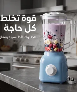 ⁦خلاط و كبة سايبر 2 في 1⁩ - الصورة ⁦5⁩