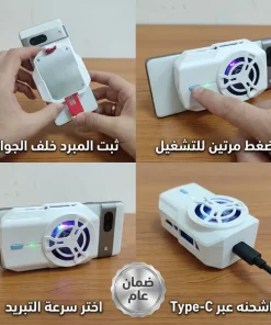 ⁦مبرد جوال وبور بنك ضمان عام⁩ - الصورة ⁦3⁩