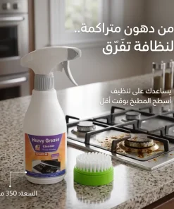 ⁦رغوة تنظيف فوم ماكس بفرشاة فرك مدمجة⁩ - الصورة ⁦4⁩