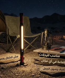مصباح عمل LED محمول قابل لإعادة الشحن - الصورة 3